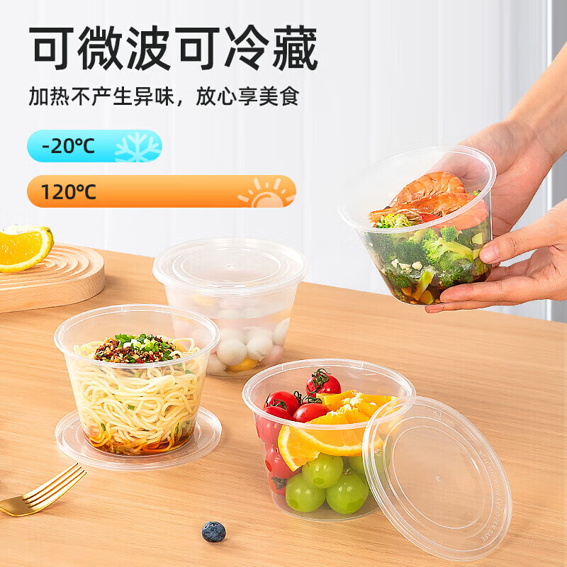 Temeiju disposable lunch box round transparent plastic fast food box thickened lidded packaging box soup bowl 20 set 500 type