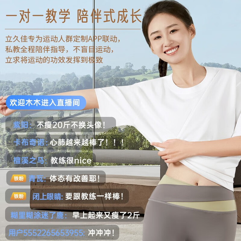 立久佳跑步机家庭用可爬坡减肥专用静音折叠免安装爬坡机 E9 10 大坡度/20档电动调坡/超宽跑台