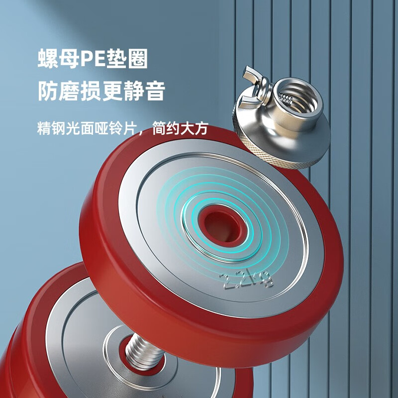 Langwei Dumbbell Men's Pure Steel-Coated Adjustable Barbell Set Household Disassembly Rubber-Coated Subbell Combination Exercise Fitness Equipment 40kg=20kg*2 Steel-Coated Imperial Blue