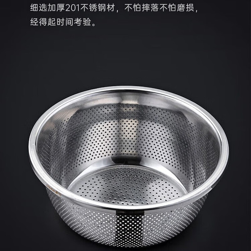 Camellia stainless steel drain basket household rice washing vegetable washing dishes stainless steel drain basin vegetable basket fruit plate 28cm