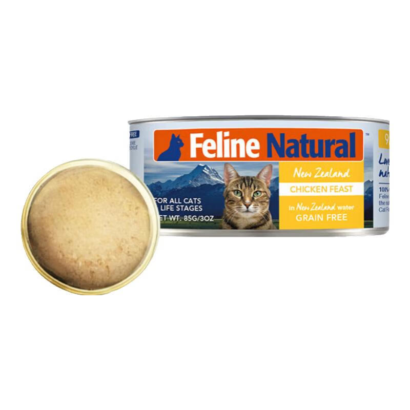 K9 Natural Chicken Cat Staple Food Canned 85g General Cat Wet Food Canned Cat Food for Adults and Young Cats Original Imported from New Zealand