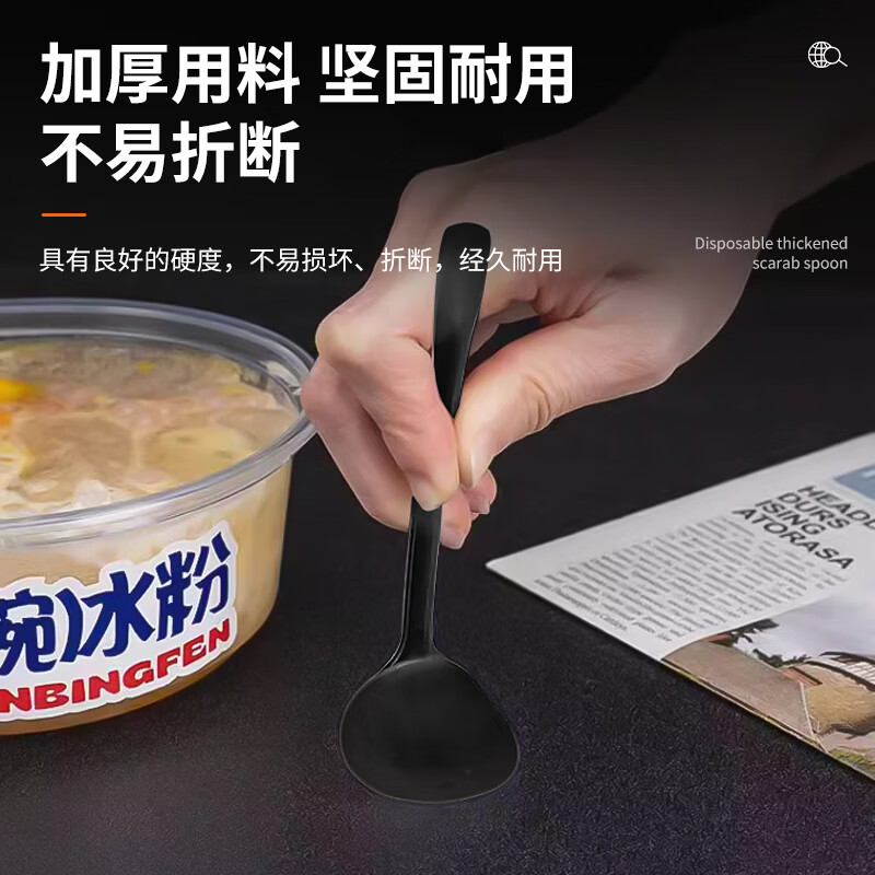 Miaoxinsi disposable spoons 50 pieces individually packaged take-out packaged soup spoon rice spoon one tableware plastic spoon