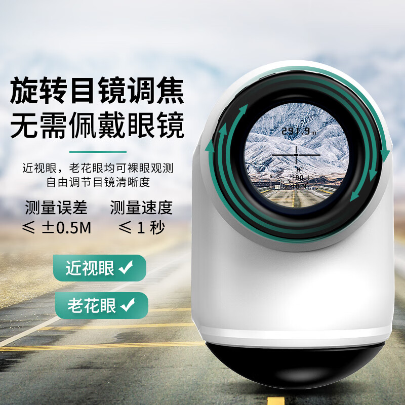 Nohawk rangefinder telescope outdoor golf electronic ruler high-precision outdoor home handheld infrared distance meter NP-1000M lithium battery voice + side screen + golf