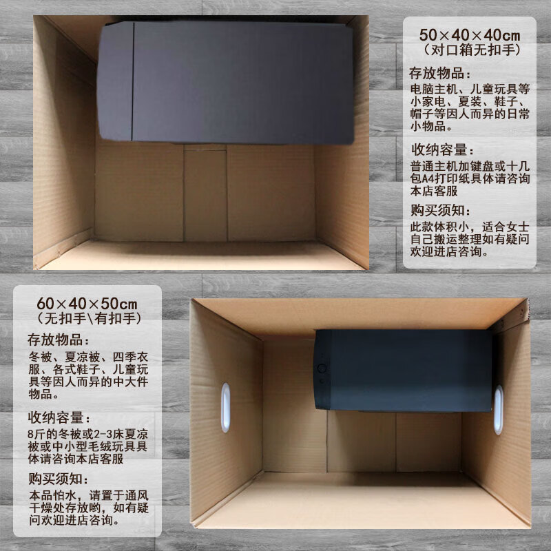 Box moving carton without buckle handle 80*50*60cm (pack of 5) turnover box large carton packing suitcase express storage box storage carton storage organization and packaging