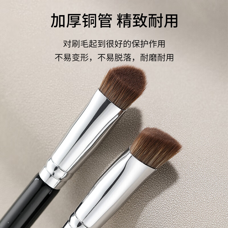 Skin Beauty Triangle Highlight Brush Iron Brush Nose Shadow Face Brightening Makeup Brush Tear Trough Brush Contour Concealer Brush MF8768
