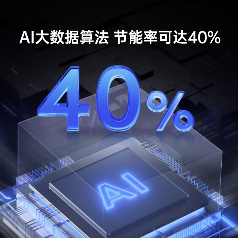 TCL Little Blue Wing central air conditioning duct machine one-to-one 3p cooling and heating full DC frequency conversion new level of energy efficiency embedded living room fresh air purification air conditioner household appliances trade-in 4 HP first level full DC frequency conversion preferred for large living rooms