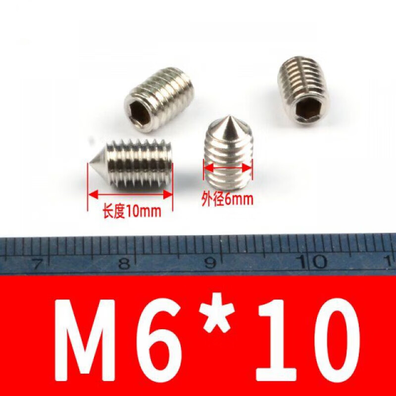 Meikejie stainless steel screws glass door handle screws indoor door lock handle hexagonal screws M5M6 M5*8+M6*8 5 each