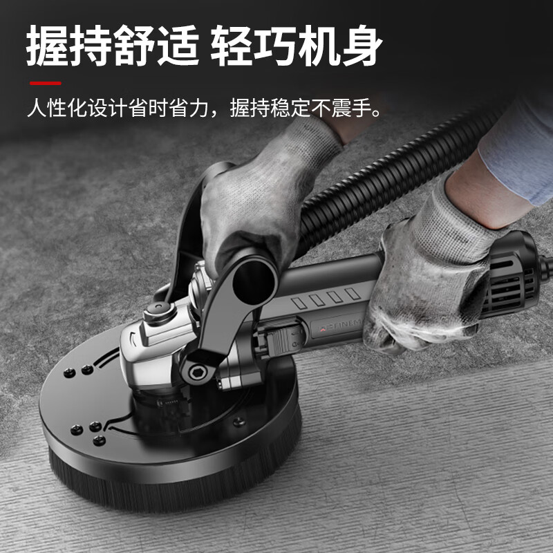 Quality angle grinder roughening planer high-power dust-free wall shovel artifact concrete shovel putty rust removal and polishing metal 100-125 type angle grinder universal dust cover