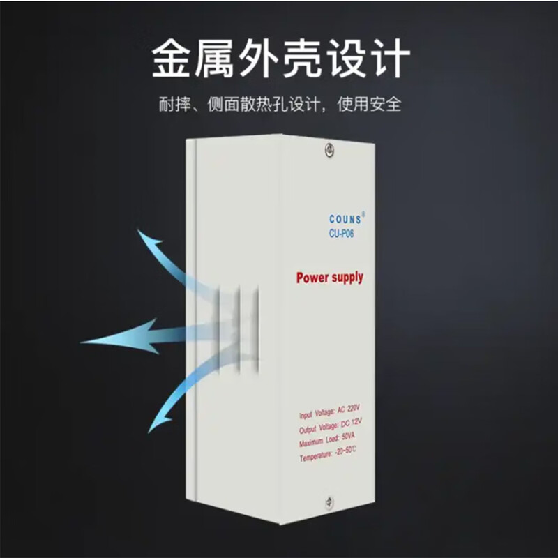 COUNS high-quality power controller 12V5A switch circuit board transformer controller P9 sink CU-P06