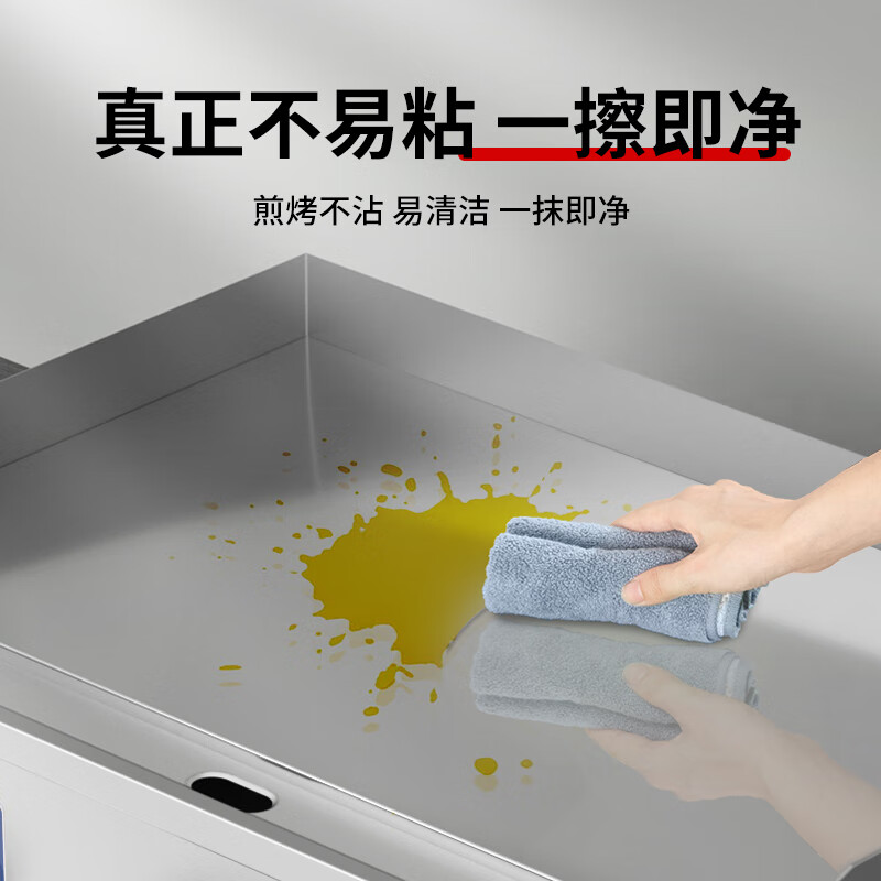 Hongyi Western Kitchen Electric Griddle Merchant Hand Cake Machine Teppanyaki Grill All-in-one Stall Stove Gas Teppanyaki Electric Grill Equipment Chicken Rack Oven Egg Filling Piece Baking Cold Noodle Machine Gas Type 720 Dual Temperature Control + 8mm Iron Plate Type