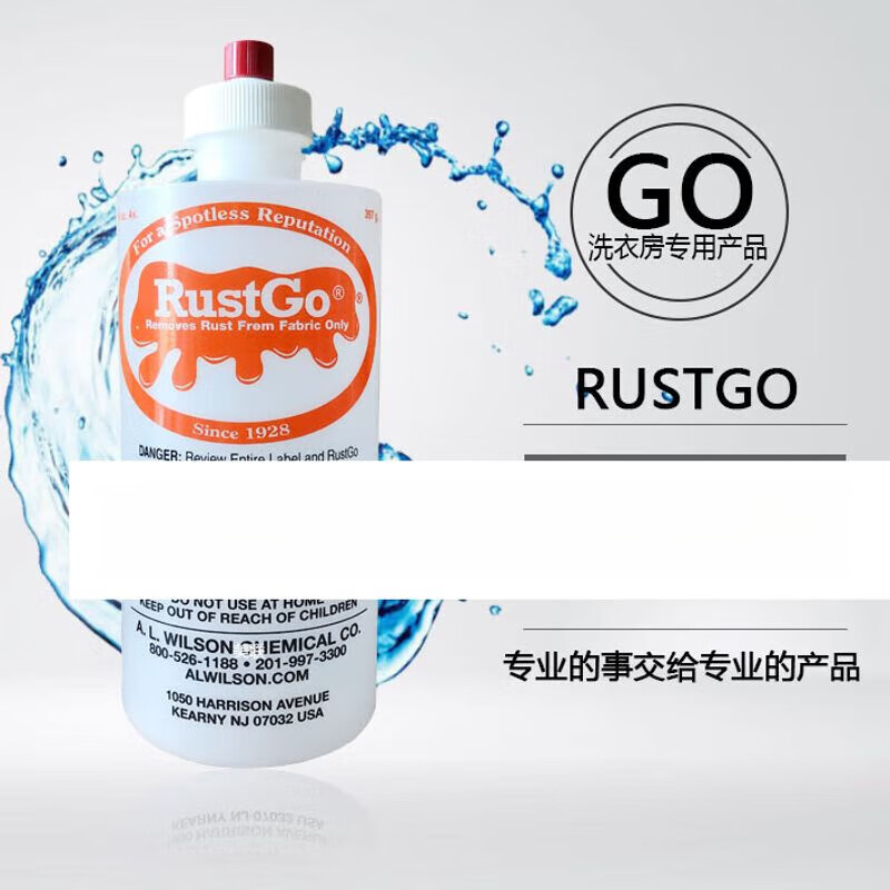 RUSTGO rust stain remover rust water dry cleaning agent supplies WILSON 397ml