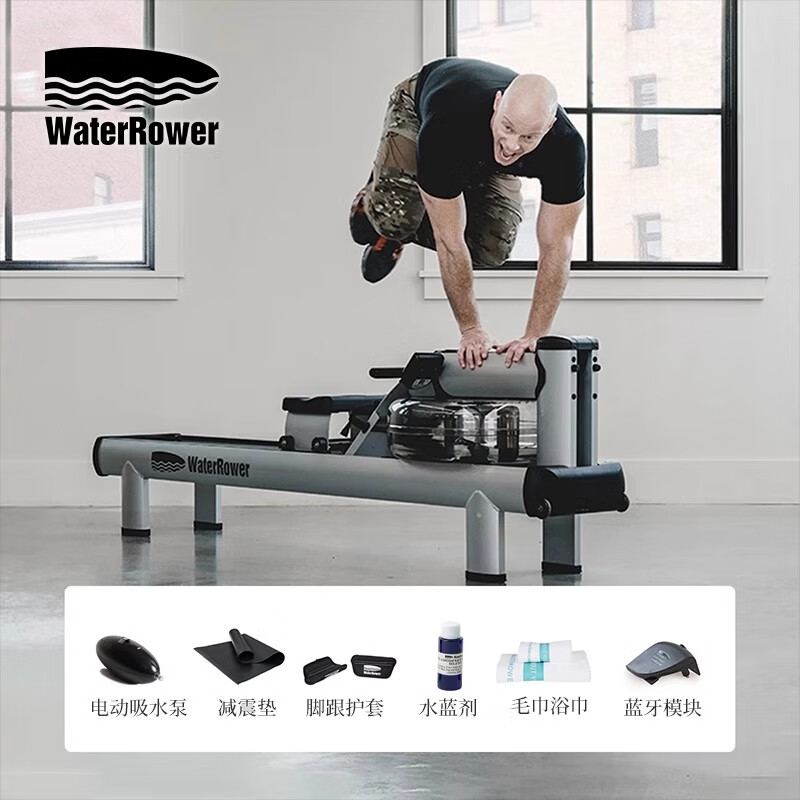 WaterRower imported from the United States, household commercial water resistance rowing machine, aerobic fitness equipment M1 high and low aluminum alloy M1 high combination set