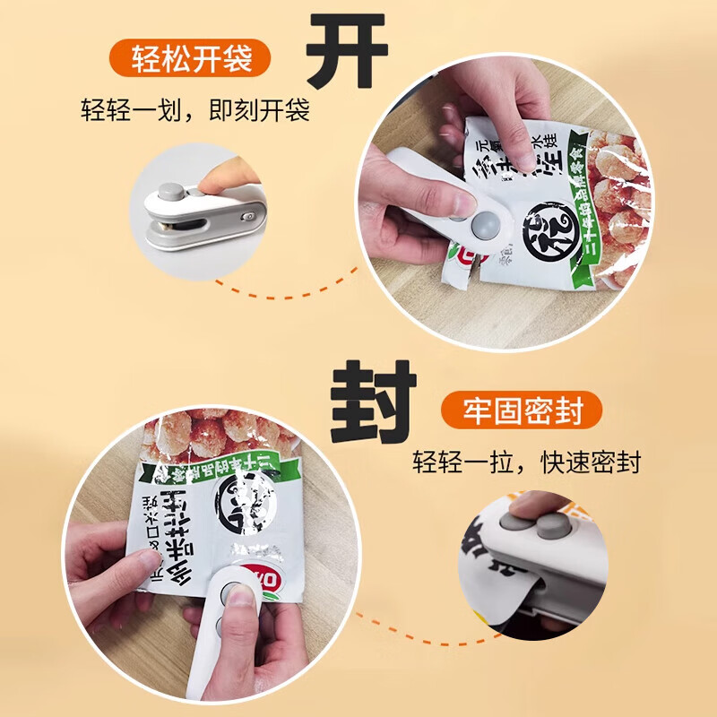 Baijie mini sealing machine household portable sealer snack packaging bag sealing clip hand pressure sealer rechargeable sealing artifact heat sealing machine moon cake packaging bag sealing machine