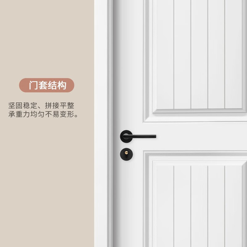 Mexin wooden door interior door bedroom door wooden composite paint-free simple European style set door N856 custom size