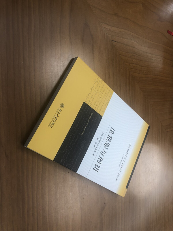 On Crime and Punishment, a classic masterpiece by Beccaria, the father of criminal law