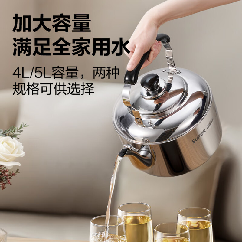 SUPOR fashionable 304 stainless steel kettle 5L kettle gas open flame special SS50Q1