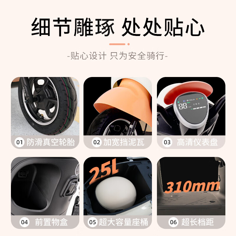 Tailing Electric Vehicles Pick Up in Store Feimeng Electric Motorcycles Super Long Range Electric Motorcycles Fashionable Battery Vehicles Little Turtle King Transportation Pedal Please go to the store to choose the color