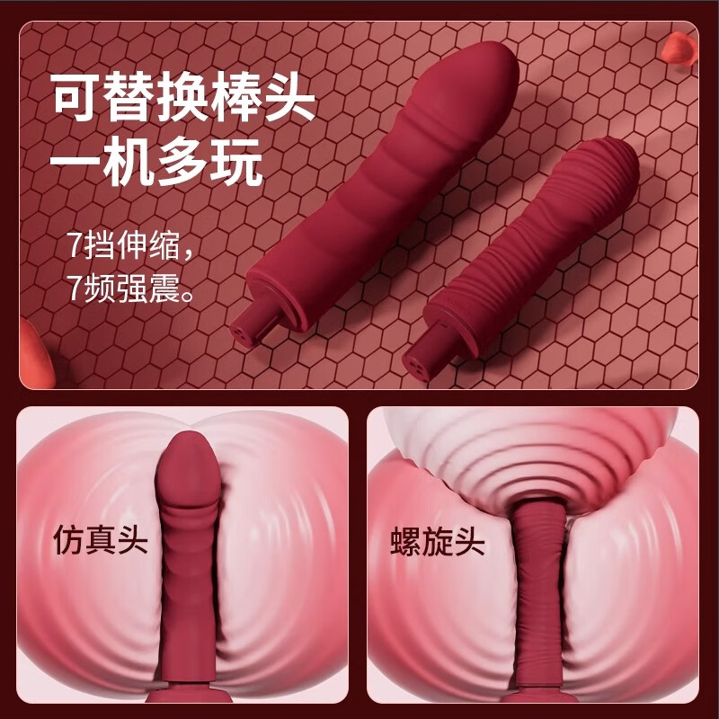 Pillow Fun Speed ​​Nest fully automatic telescopic gun machine hand-held heating vibrator APP remote control toy adult sex toys high-end play double-head gun machine + inflatable stool + fixed pad + leggings + base portable small pile driver female masturbation high-speed shelling male and female turret machine gun pillow