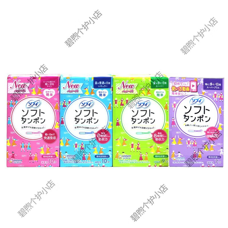 Unicharm imported from Japan Unicharm built-in tampons for women, catheter-type cotton swabs, sanitary napkins for day and night, purple (25 pcs for extra night use)