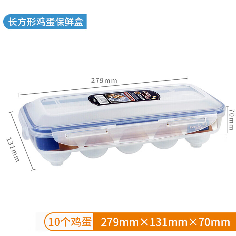 LOCK&LOCK plastic crisper egg carton storage box refrigerator storage box can hold 10 eggs