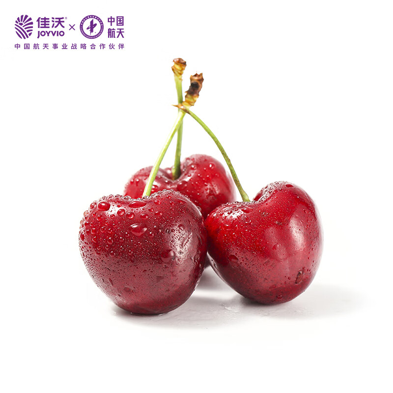 JOYVIO imported cherries from Chile 2J grade 2.5kg gift box, fruit diameter about 28-30mm, shipped directly from the source, free shipping