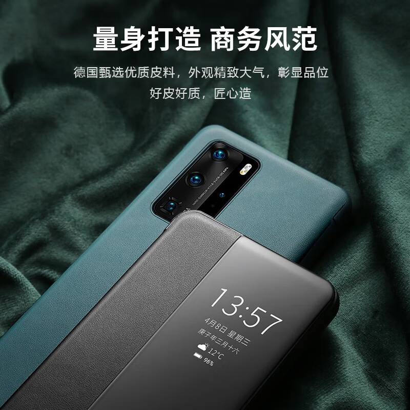 Ekakashop Germany suitable for Huawei P40pro mobile phone case smart window flip leather case p40pro all-inclusive anti-fall protective cover business style leather case dark black