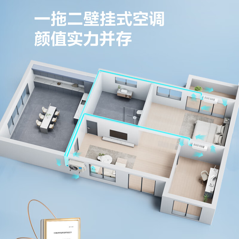 Midea central air conditioner one-to-two household hang-up, new level of energy efficiency DC variable frequency heating and cooling, energy-saving bedroom air conditioner, wall-mounted sub-basic one-to-two hang-up air conditioner, large 2 horses, one-to-two hang up, national supplement, ready for delivery