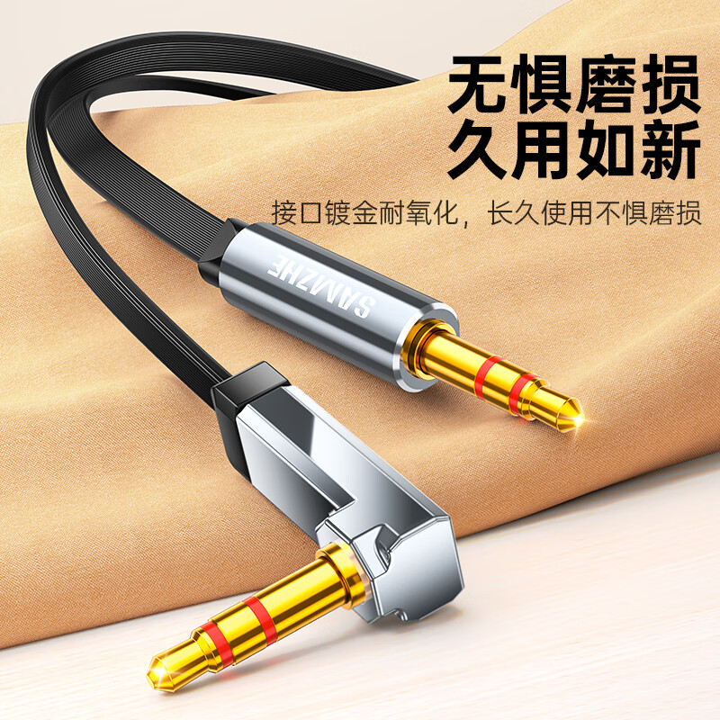 Shanze 3.5mm audio cable elbow, male to bus car aux audio connection cable, computer tablet, mobile phone headset, straight to bend transfer flat cable, black 1 meter YP-510