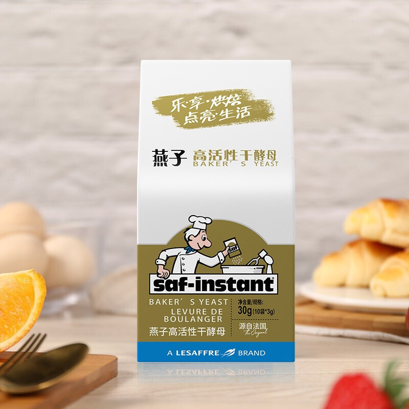 SAF INSTANT high activity instant dry yeast powder 3g*10 bags, high sugar resistance, fast fermentation, cake bread pizza baking powder