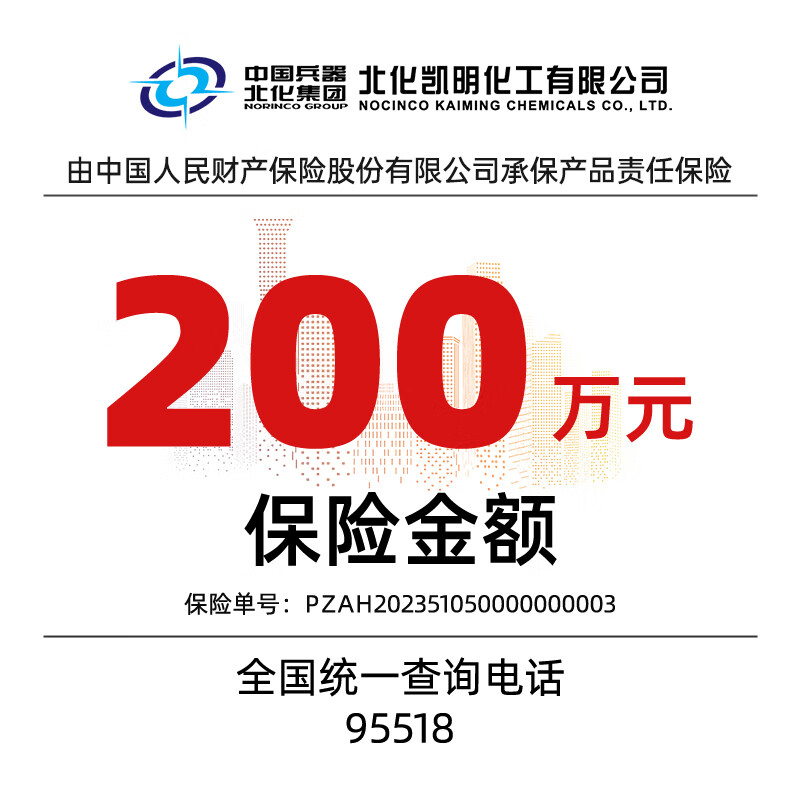 China Ordnance Aerosol Vehicle-mounted Fire Extinguisher -40 Available | 0 Residue 0 Pollution Unpressurized Storage Efficient Fire Extinguishing Safe and Reliable