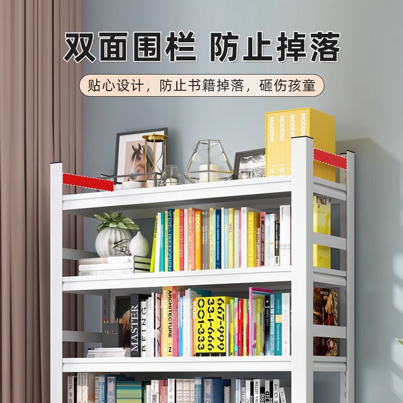 Moxiao steel bookshelf bookcase multi-layer floor-standing home student living room storage book storage shelf white 120*35*183