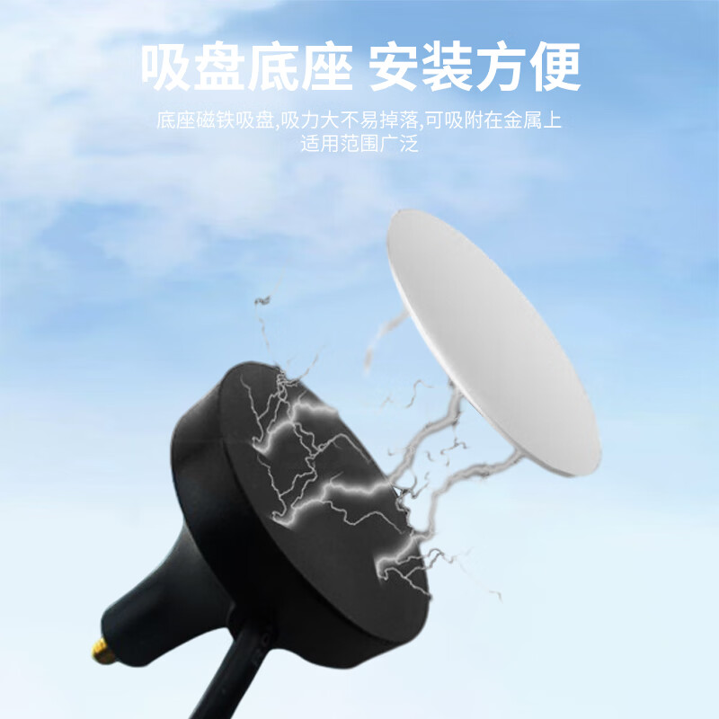 Fengyingzi 433MHZ wireless module high gain omnidirectional small suction cup antenna 7dbi height 17cm 0.5 meters FYZ-YQR106