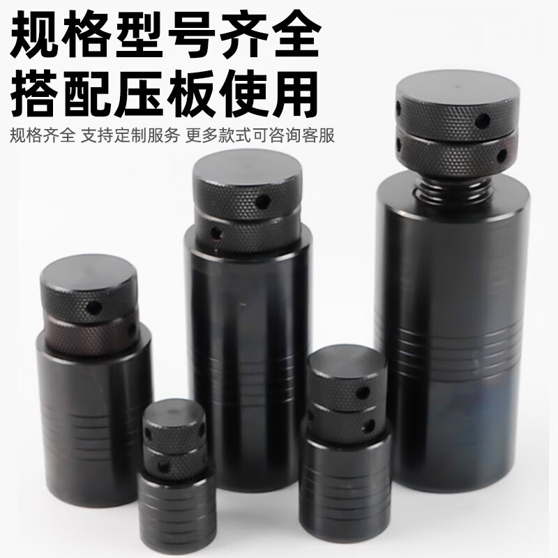 HUGO hardened mold screw jack, special adjustable machine mattress iron for pressure plate, high-strength hand-tightened feet, S-70 with hole 56-75mm