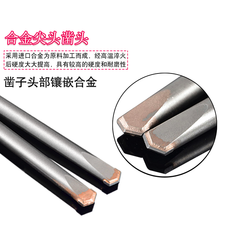 Lichang electric hammer alloy chisel slotted electric pick shovel bit drill bit concrete alloy chisel round handle electric hammer impact shovel head square handle 12*150 flat head chisel 10 pieces