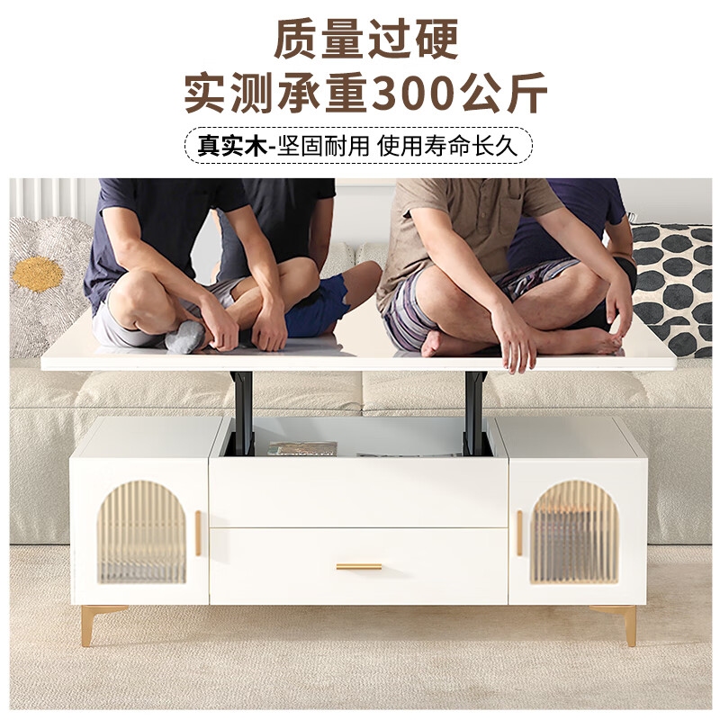 Hongbaolinjia multifunctional lifting coffee table and dining table dual-purpose cream style small apartment living room home all-in-one multi-purpose table foldable 1.2 meters solid wood coffee table snow mountain white glass
