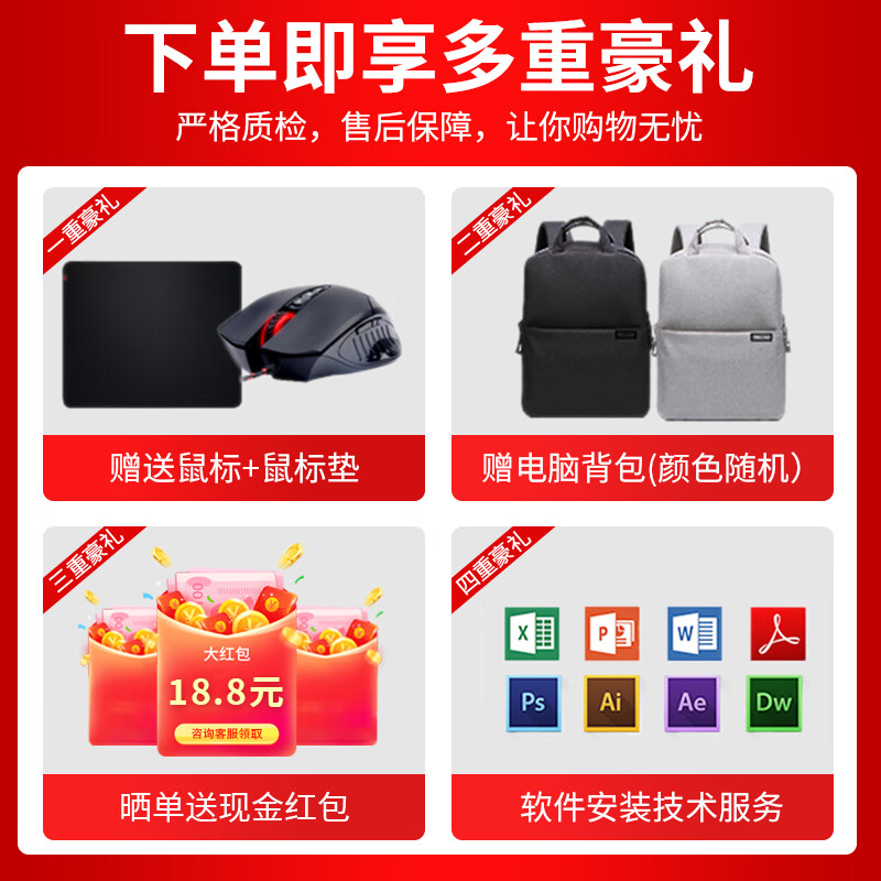 (Lenovo) second-hand laptop Xiaoxin Air/pro 14/15.6-inch E series Zhaoyang/idea thin and light business drawing office notebook 9 new mainly recommends i5-4200 16G512 solid state independent display E series.