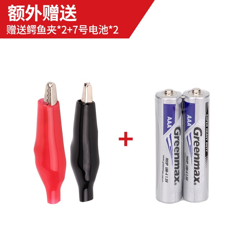 UNI-T digital multimeter high-precision multi-function intelligent anti-burn multimeter electrician dedicated small household voltage and current UT33D+ plus spare alligator clips and battery