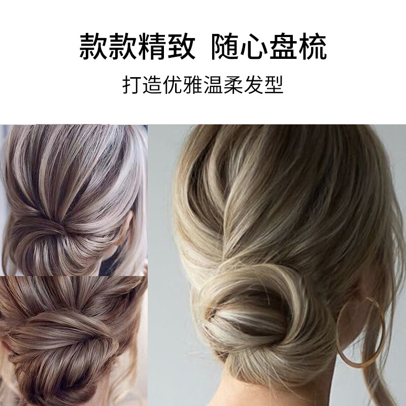 Beauty language lazy hair twister ball head fixed comb (set of 2) U-shaped hairpin hairpin hairpin braided hair MF8301