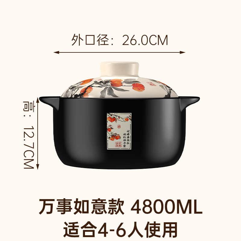Kangshu casserole household gas stew pot ceramic clay pot rice stew pot large capacity high temperature resistant dry burning non-cracking casserole everything goes well stew pot suitable for 4-6 people 4.8L