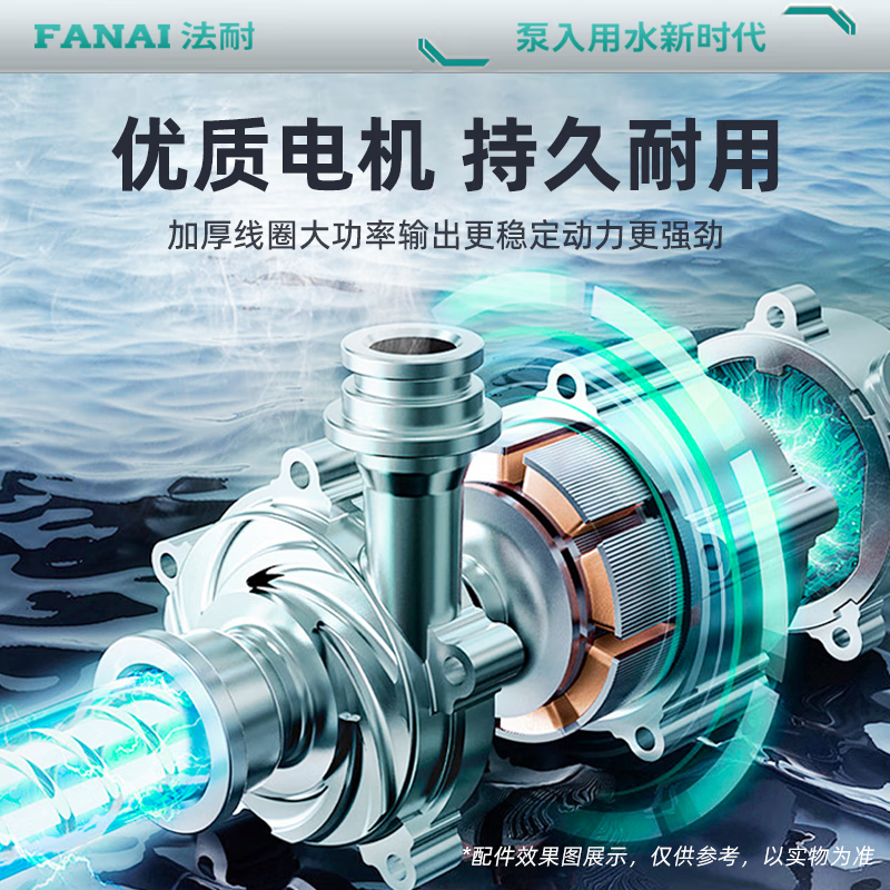 FANAI self-priming pump jet pump household fully automatic 220V high lift deep water well water pump suction booster pump well water cast iron pump head 2.2KW 6 cubic meter large flow