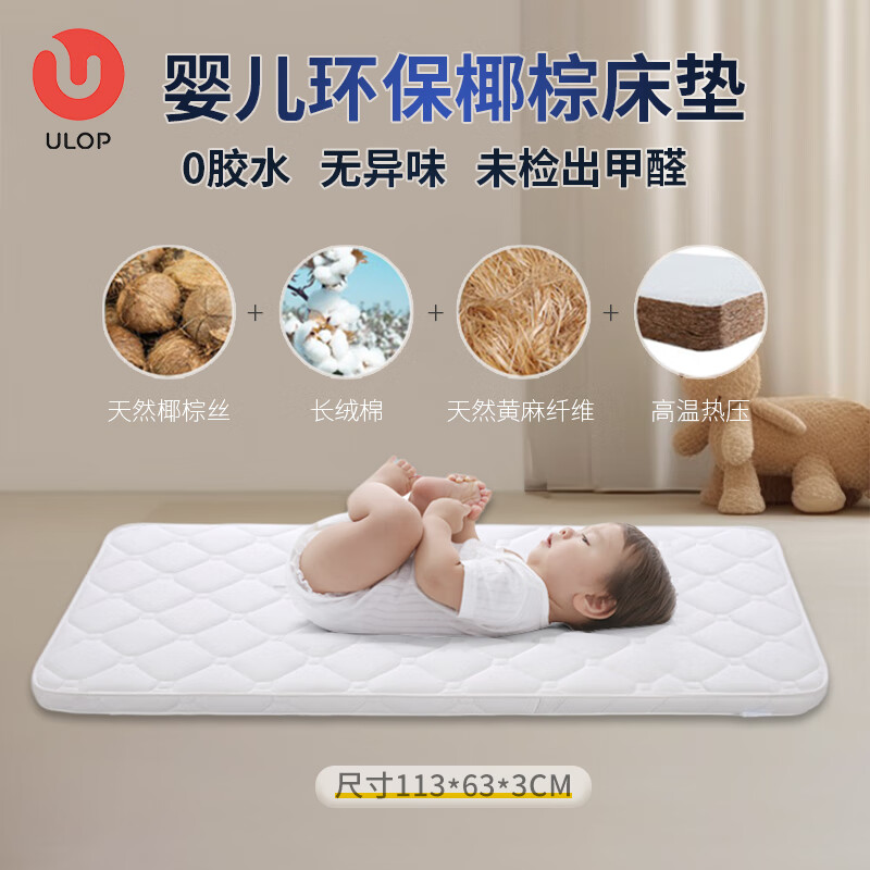 ULOP crib solid wood unpainted baby bed baby splicing bed removable multi-functional crib newborn bed 5-piece bedside set + mosquito net + caster + nursing table Free environmental protection spine coconut palm mattress