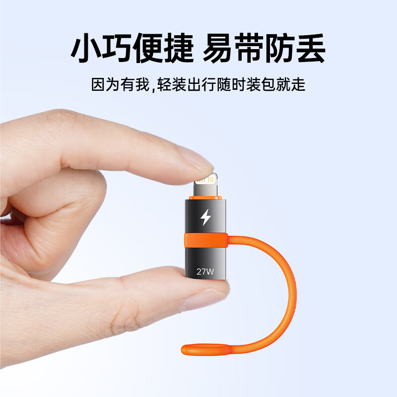 Biaz Android Apple Adapter Converter Type-C to Lightning27W Charging Data Cable iPhone14/New SE/12/XR/8/7/6s