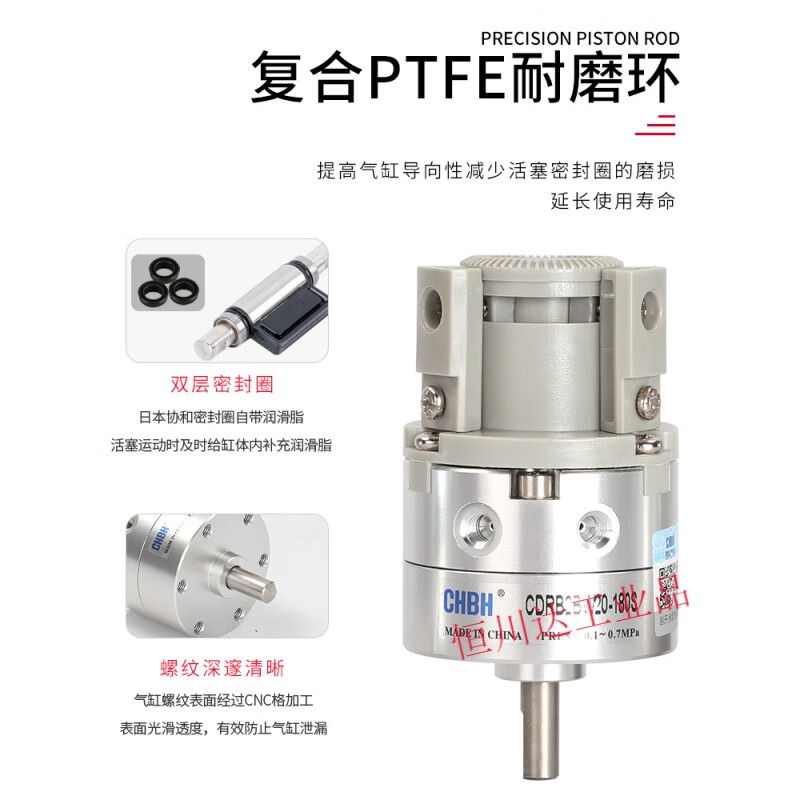 Angle-adjustable blade type rotary swing cylinder CDRB2BWU20/30/40-90S-180S-270S CRB2BWU10-90S angle adjustable without magnet
