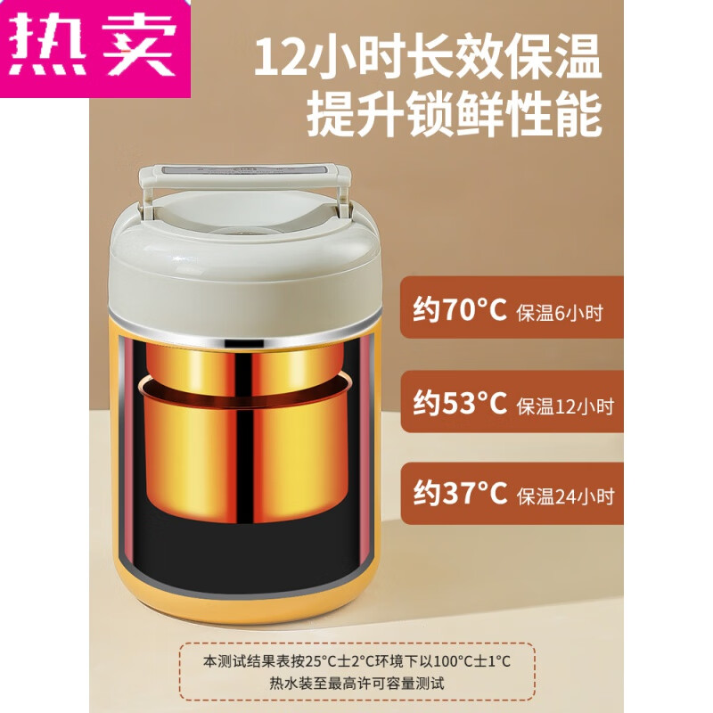 Tuojin imported high-quality stainless steel insulated lunch box from Germany for office workers, hour-long multi-layered household meal artifact with rice bucket, 12-hour thermal insulation 1.6 meters white three-layer