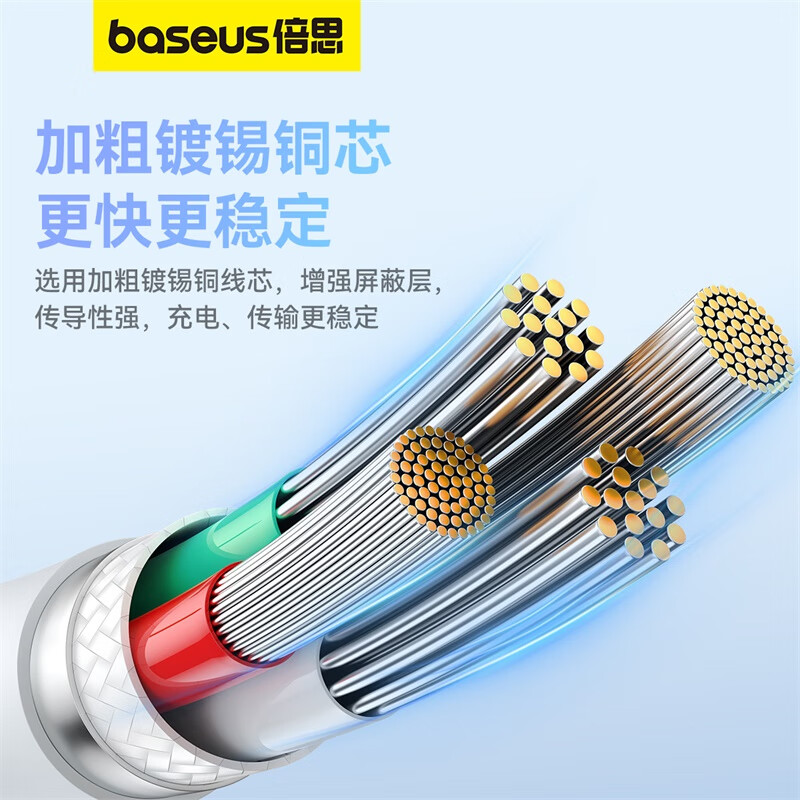 Baseus Baseus type-c data cable 6A suitable for Huawei Honor Xiaomi vivo Android charging cable 100W66w40w mobile phone usb to tpyec fast charging cable mate50pro