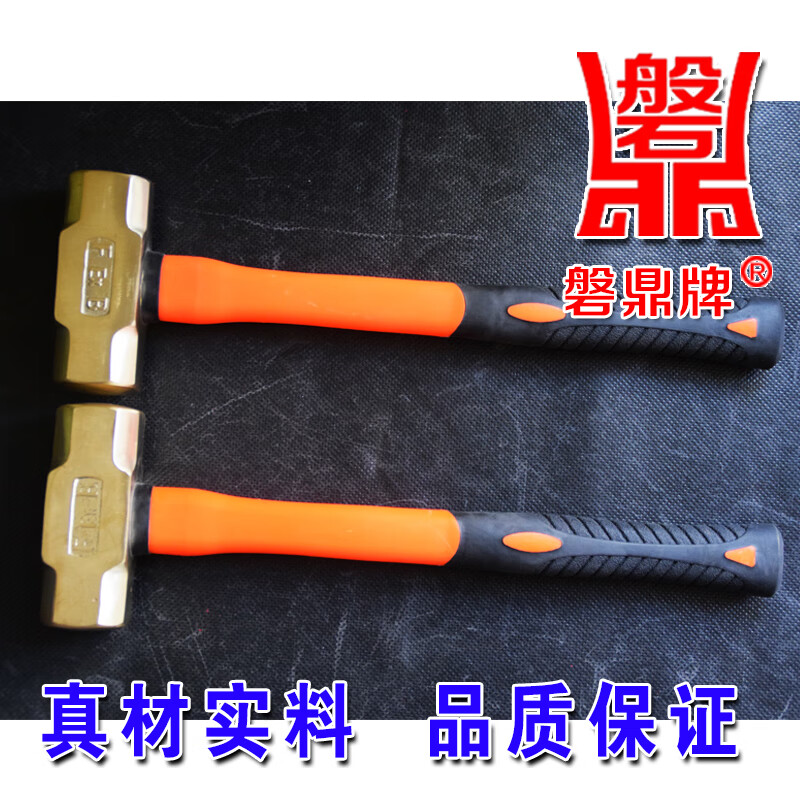 Fiber handle plastic handle brass octagonal hammer copper hammer sledge hammer copper hammer copper hammer 3P
