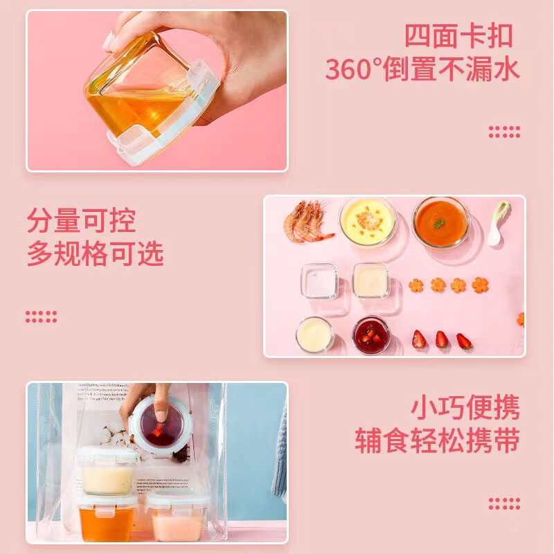 Cilock food supplement box can be steamed, microwave heated, bowl, glass crisper, food sample box, mini lunch box 160ml*4