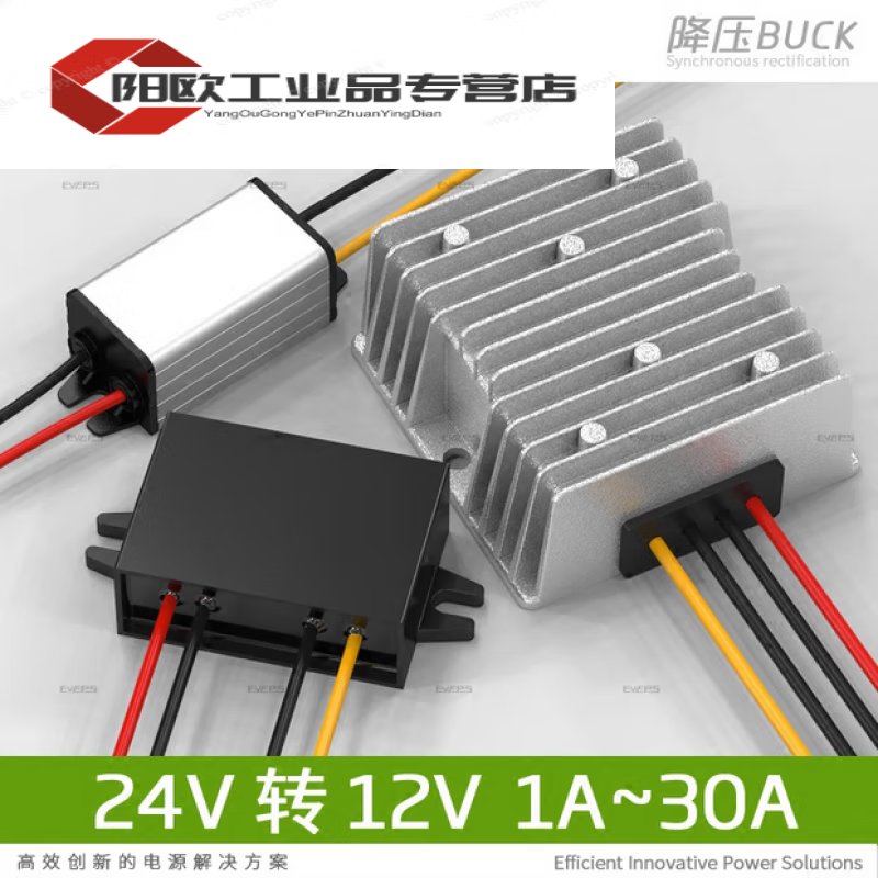 24V to 12V power converter 24V to 12V buck 36V48V to 12VDC conversion power supply module 24V to 12V 15A large aluminum