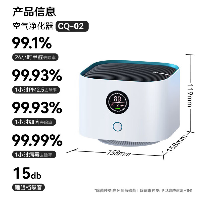 UORRIS German Ou Ruishi air purifier removes formaldehyde, smoke odor, new house, home desktop office, small negative ion removal, odor removal, allergens, rhinitis, asthma, pollen artifact, fresh white, including consumables | formaldehyde removal rate 99%, real-time detection | active capture | effect visualization