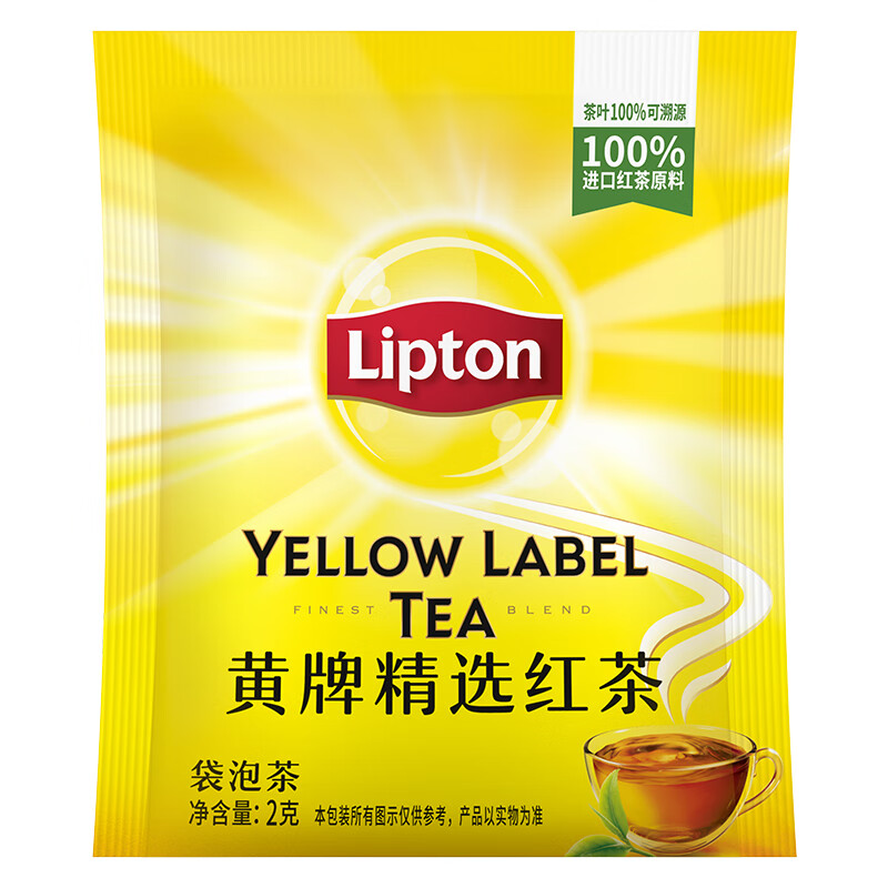 Lipton Black Tea Yellow Label Selected Huangshan Other Black Tea 2g*80 Bags Tea Bags Boxed Tea Hotel Exclusive